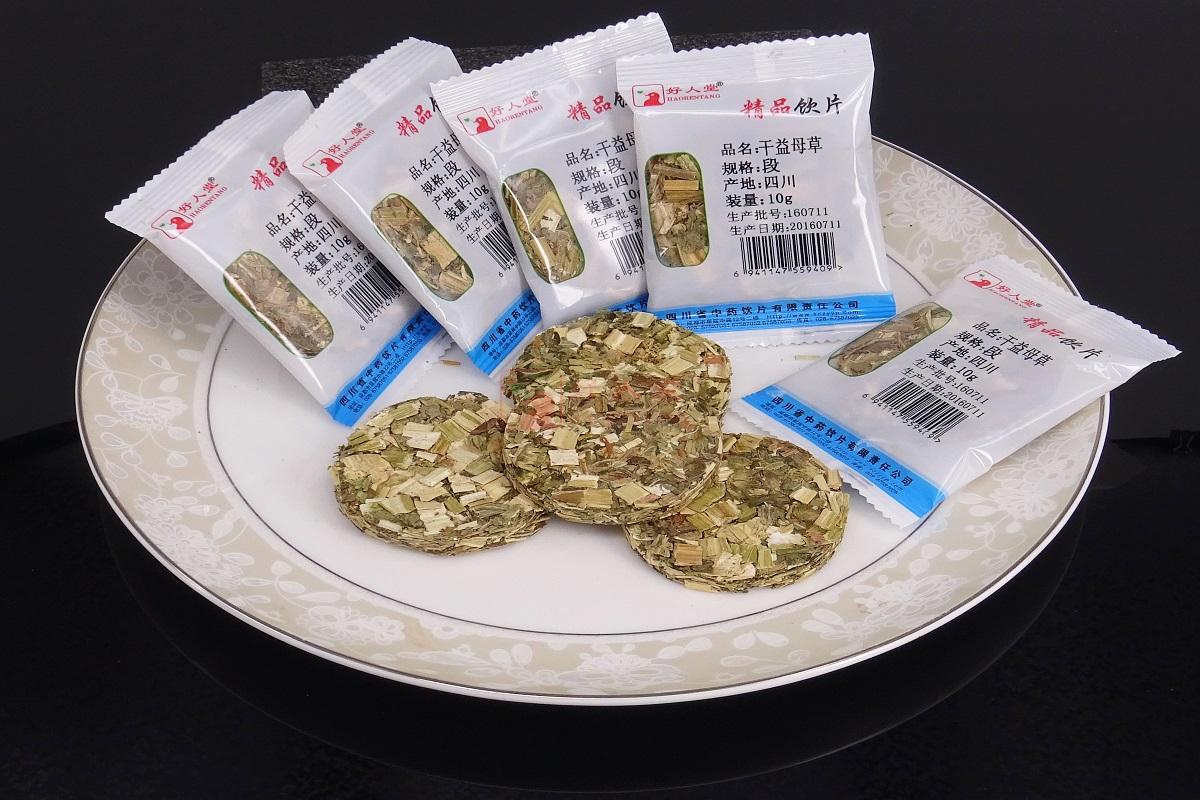压制饮片